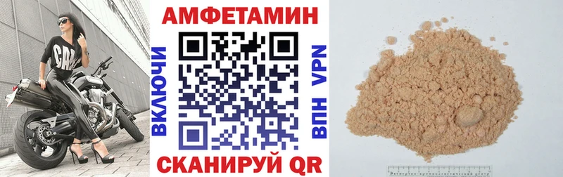 Купить закладки  Чишмы  Amphetamine VHQ 