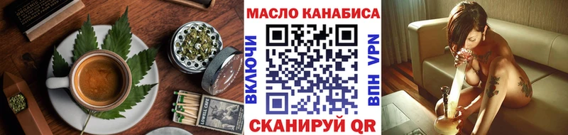 Cannafood марихуана  Купить  Чишмы 