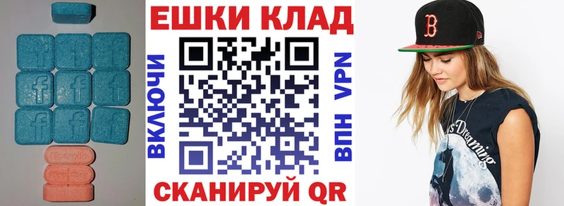 Купить  Чишмы  ЭКСТАЗИ DUBAI 