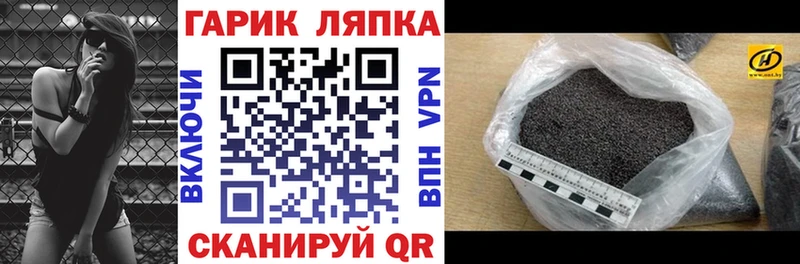 ГАШ hashish Чишмы