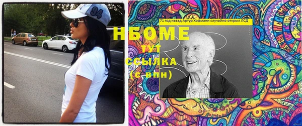 дурь Бугульма