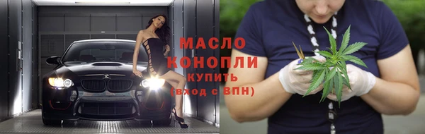 прущие крисы Бронницы