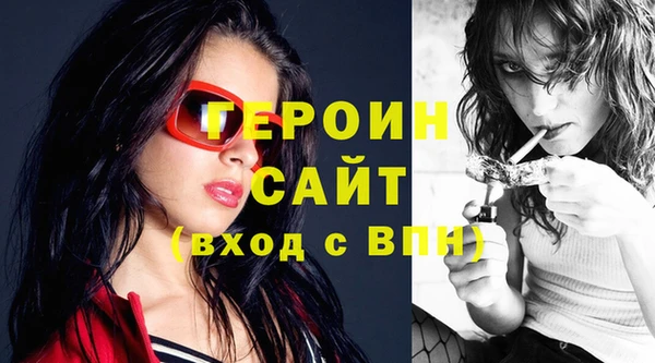 дурь Бугульма