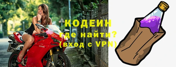 амфетамин Верхний Тагил