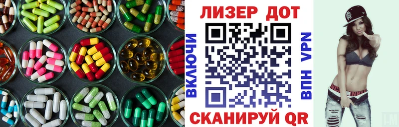 Купить  Чишмы  LSD-25 экстази ecstasy 